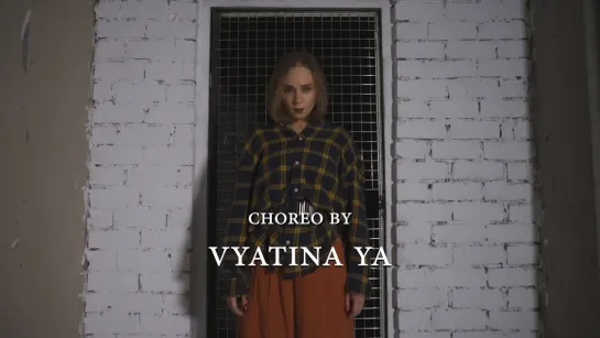 AYO | Choreo by Vyatina Ya | Dance FABRIKA