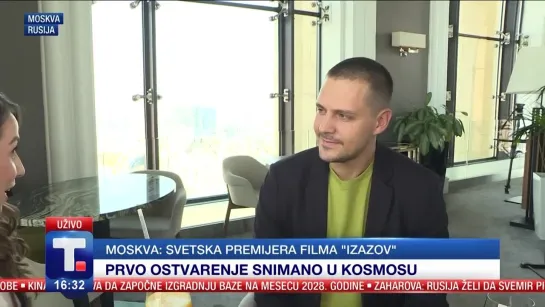 Ekskluzivno iz Moskve, Miloš Biković za Tanjug pred svetsku premijeru filma  Izazov  • POD LUPOM