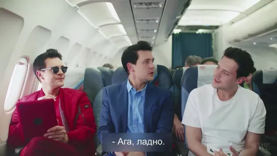 HAVE IT YOUR WAY - What`s the plan Air Serbia