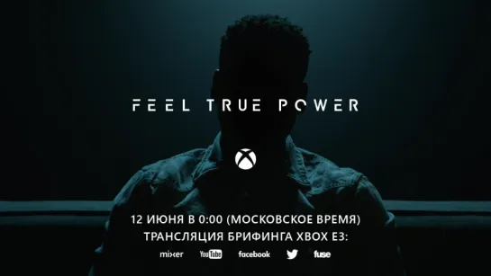 Xbox E3