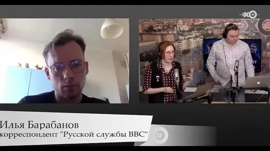 "А был ли мальчик?.. Не Пескову же верить?" — задается вопросом ведущая радио "ЭхоМосквы"  Фельгенгауэр.