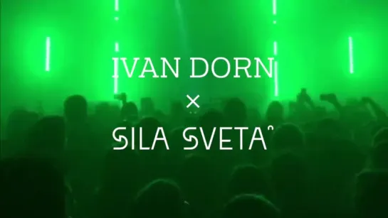 ИВАН ДОРН х Sila Sveta #OTDtour