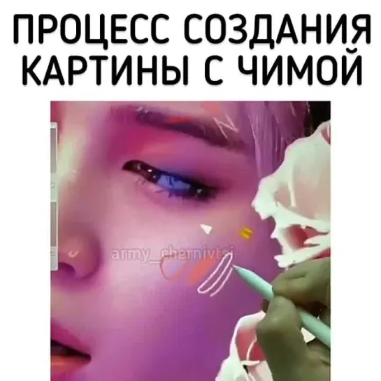 Jimin art live - BTS #Jimin - https://vk.com/lovvekorea