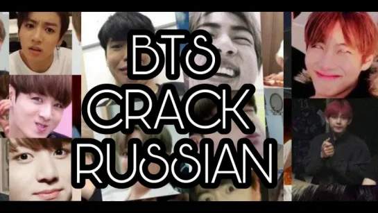 BTS RUSSIAN CRACK +18