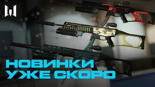 WARBLOG 2.0: TAURUS CT9 G2 СКОРО НА ПТС