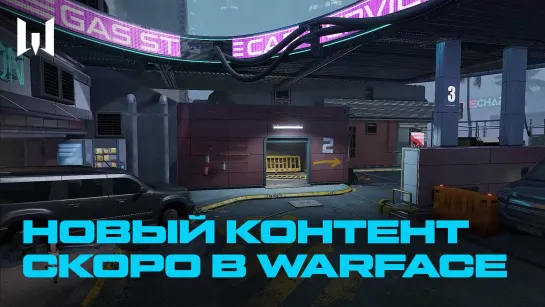 WARBLOG 2.0: НОВЫЙ РЕЖИМ, КАРТЫ И LAN-ФИНАЛ