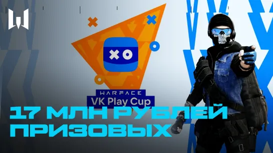 WARBLOG 2.0: VK PLAY CUP