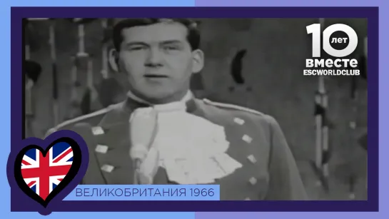 Великобритания: Kenneth McKellar - A Man Without Love (Евровидение 1966)