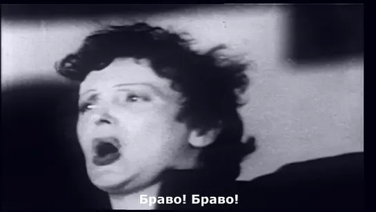 Édith Piaf "Bravo Pour Le Clown"