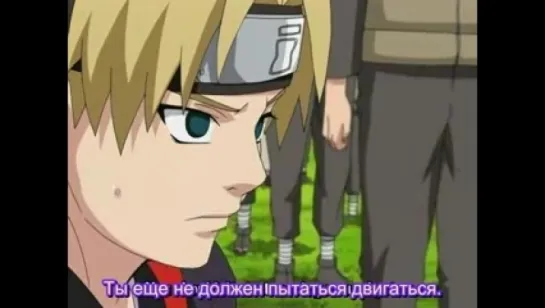 Naruto Shippuuden 031