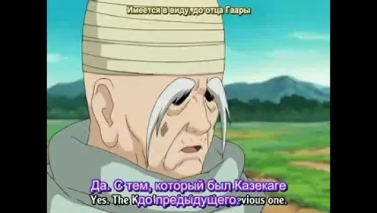 Naruto Shippuuden 021