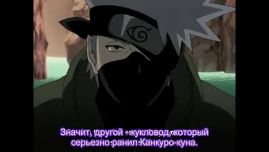 Naruto Shippuuden 019