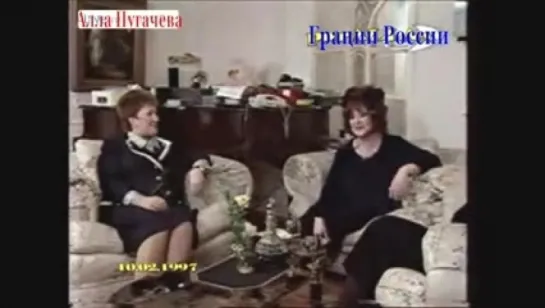 1998.10.02.Мудрые грации России.Алла Пугачёва,Ирина Хакамада,Ирина Старовойтова