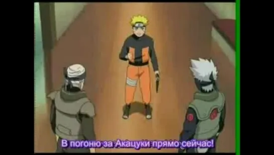 Naruto Shippuuden 011