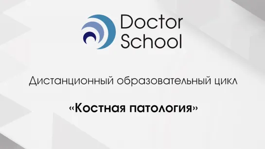 2 выпуск. Асептическая нестабильность эндопротезов. Риски развития, способы пред