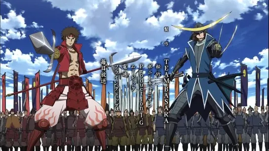 Sengoku Basara Ni/ Эпоха смут 2 3/12 [ТВ-2]