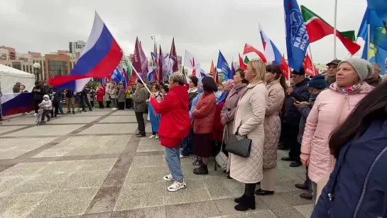 Митинг-концерт в поддержку итогов референдумов о вхождении в состав России