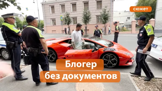 ГИБДД остановила Lamborghini за агрессивную езду в центре Казани