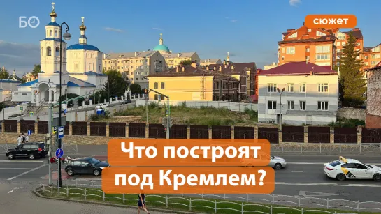 Во что превратится серое здание полиции под Казанским кремлем?