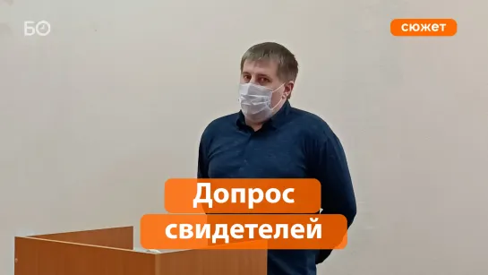 Что рассказали свидетели по делу Лоханова?