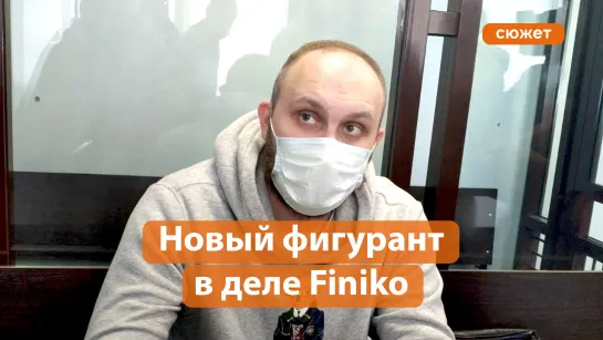 Кого потянет за собой главный по техподдержке в Finiko?