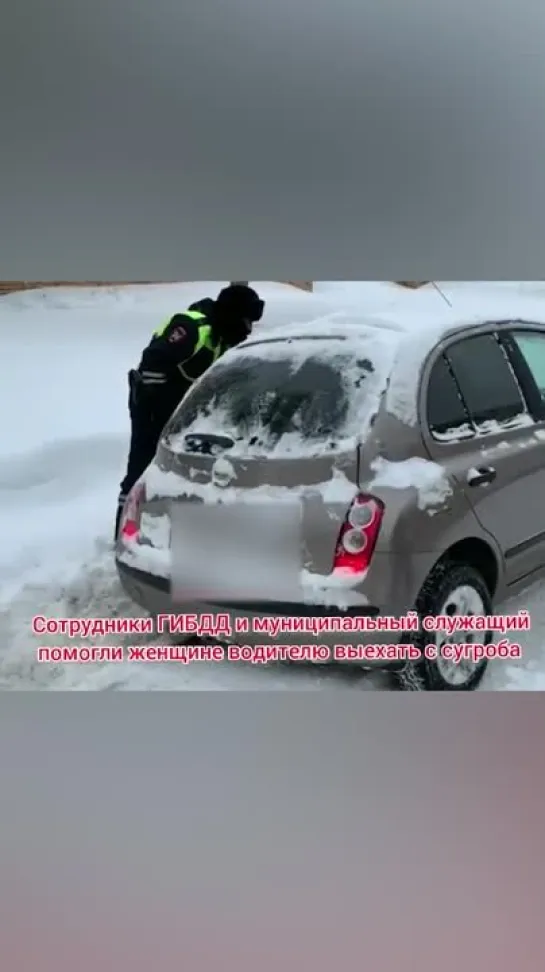 В Нижнекамске женщина вызвала сотрудников ГИБДД, чтобы вытащить машину из заснеженного двора