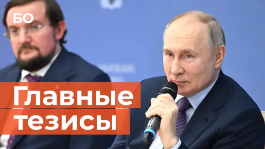 Владимир Путин: «Вроде бы нас со всех сторон душат, давят, а по объему экономики – первые в Европе!»