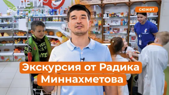 «Ак Барс Арена» – город в городе для детей. Какие площадки на стадионе подойдут вашему ребенку?