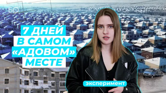 Неделя в пробках в самом «адовом» месте Казанской агломерации: чем живет и дышит житель Куюков?