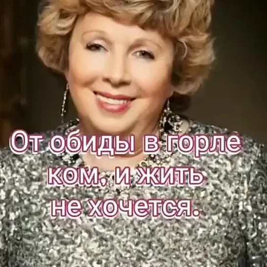 Всё проходит... 🎙️