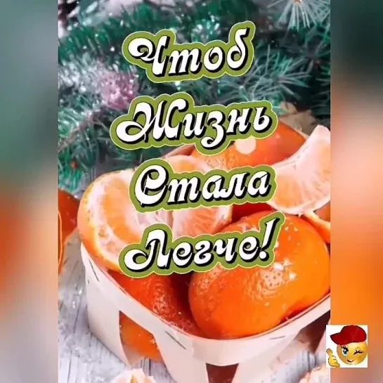 Витаминки для тебя🥰