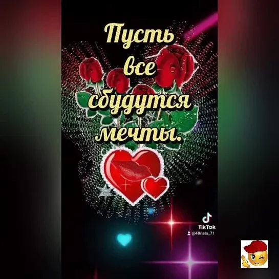 С Днём Доброты💖