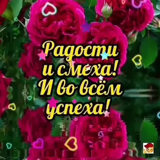 Дорогой Галине🥰