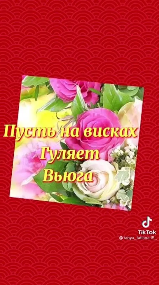 Не грусти, моя подруга🌹