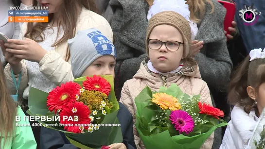 Мегаполис - В первый раз - Нижневартовск