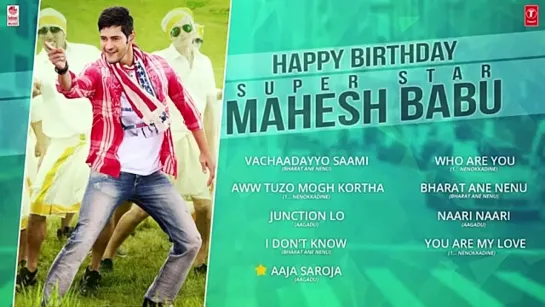 Mahesh Babu Super Hit Songs - Birthday Special - #HappyBirthdayMaheshBabu