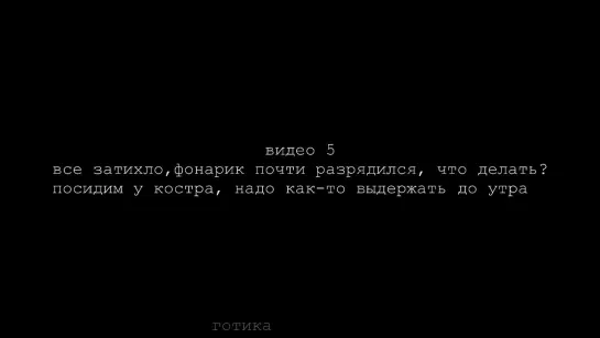 «РЕАЛЬНЫЙ ЧЁРТ» СУЩЕСТВО НАПАЛО НА СЕМЕЙНУЮ ПАРУ В ЛЕСУ, ЖУТКИЕ «ЛЕСНЫЕ ЧУДОВИЩА