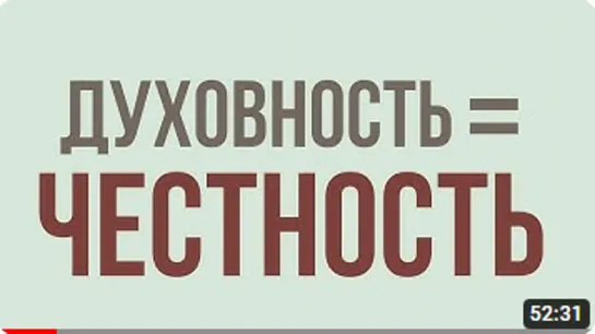 САКРАЛЬНЫЙ МАРКЕТИНГ по уровням спиральной динамики @RadaRusskikh