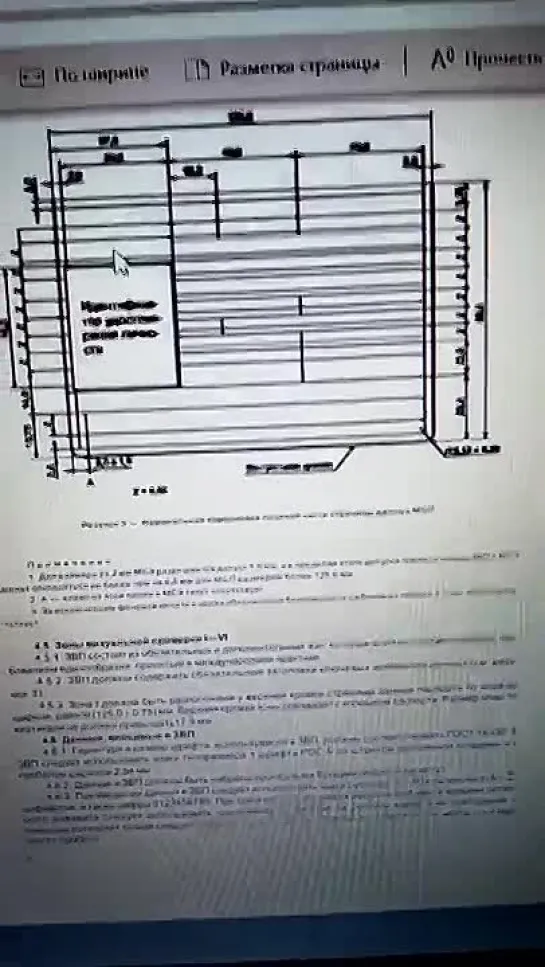 Что такое бланк паспорта РФ  и кто его опекун.!    Часть 1