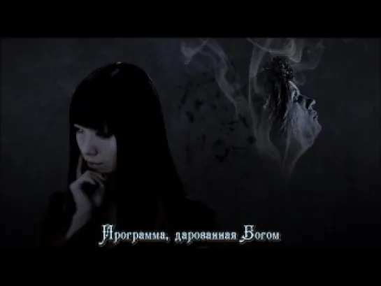 Yousei Teikoku - Kuusou Mesorogiwi (рус. саб.)