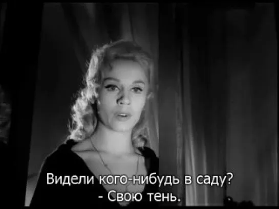 Возлюбленная вампира / L'amante del vampiro (1960)