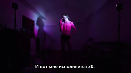 Bo Burnham / Бо Бёрнем: 30 лет (2021)