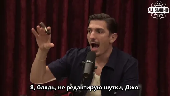 Andrew Schulz on Independently Releasing His Comedy Special (2022) [AllStandUp | Субтитры]