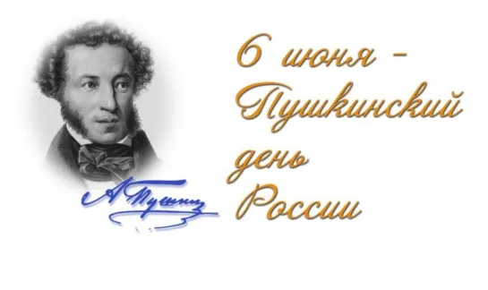 "К Чаадаеву". А.С. Пушкин