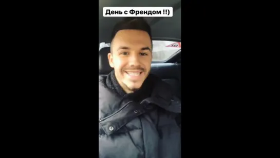 Максим Мацышин: День с Френдом Instagram Stories frendy_official 26.11.2017