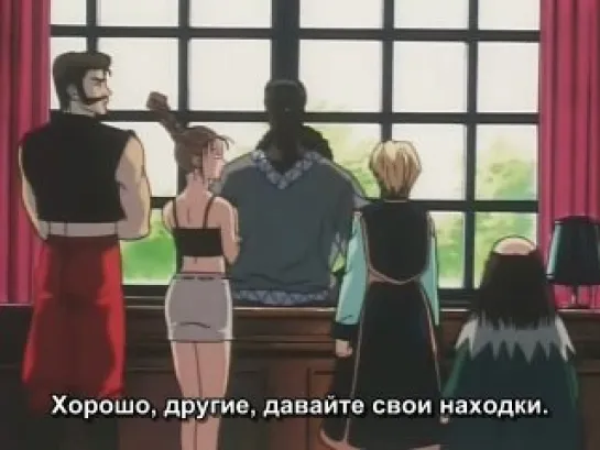 Hunter X Hunter 50 rus sub