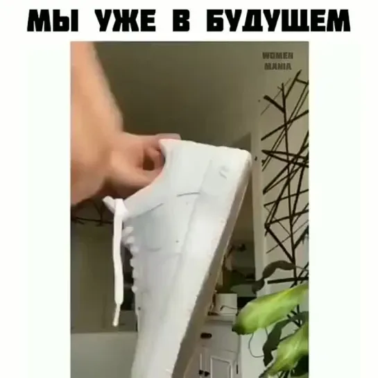 А что, так можно было😱