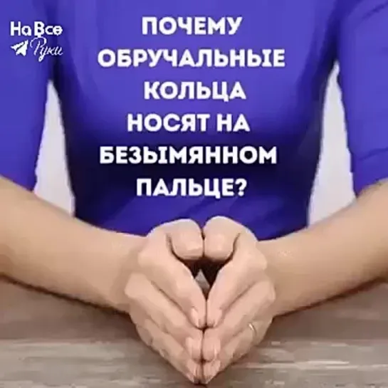 А вы знали?😳