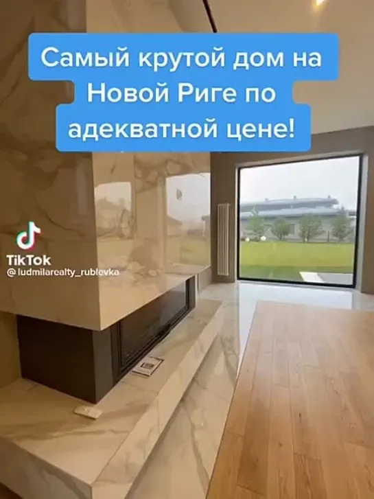 Нереально крутой дом 🏡