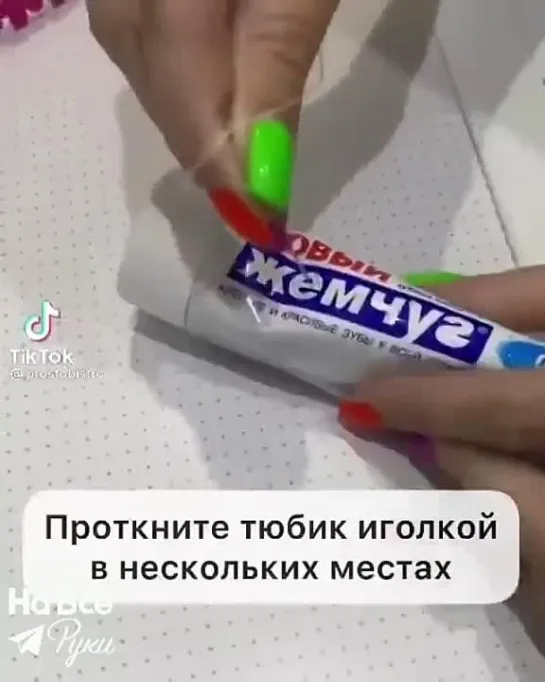 Интересная идея 👍